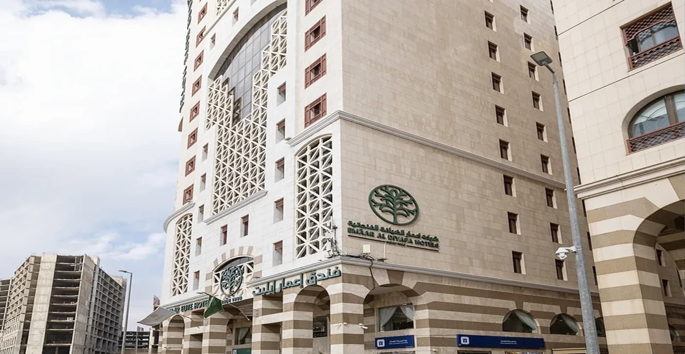 Emaar Elite Al Madinah